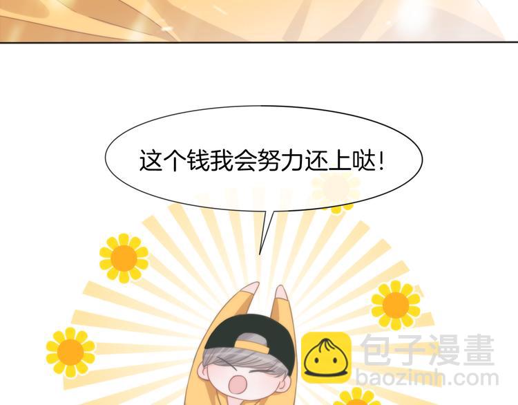 第60话  豪门小娇妻的故事(1/2)-第61话