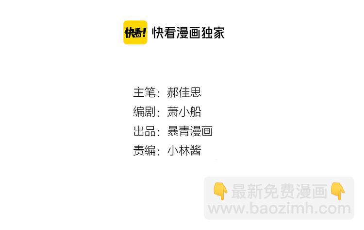 第60话  豪门小娇妻的故事(1/2)-第61话