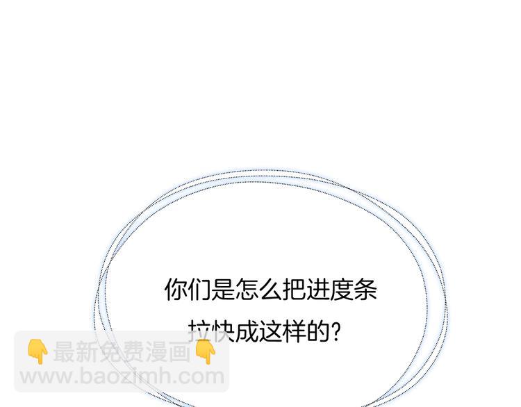 第60话  豪门小娇妻的故事(1/2)-第61话