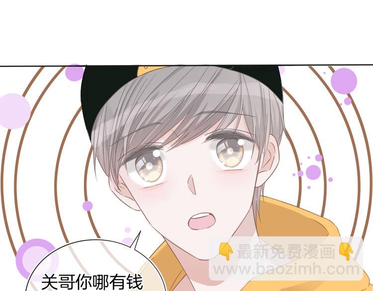 第60话  豪门小娇妻的故事(1/2)-第61话