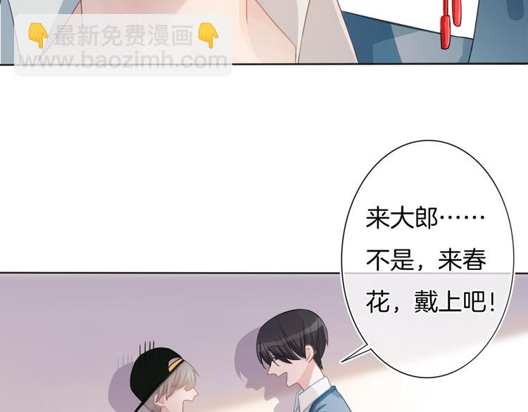 第60话  豪门小娇妻的故事(1/2)-第61话