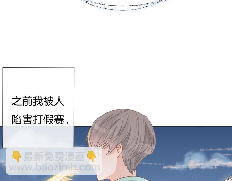 第60话  豪门小娇妻的故事(1/2)-第61话