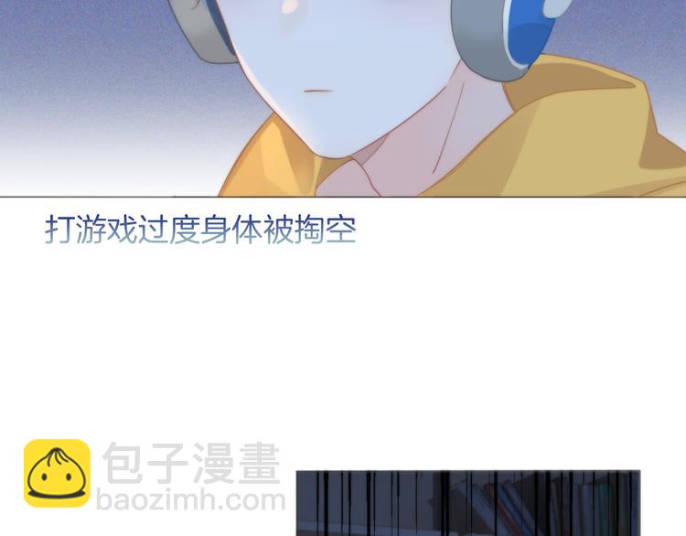 第60话  豪门小娇妻的故事(1/2)-第61话