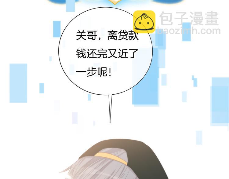 第60话  豪门小娇妻的故事(1/2)-第61话