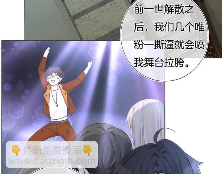 第64话 努力做到最好(1/2)-第65话