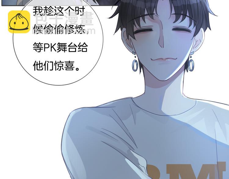 第64话 努力做到最好(1/2)-第65话