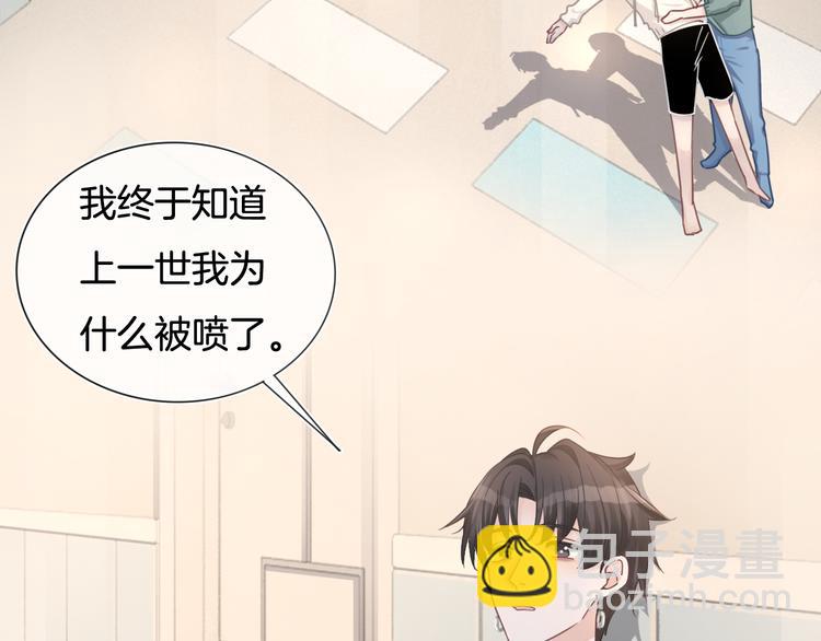 第64话 努力做到最好(1/2)-第65话