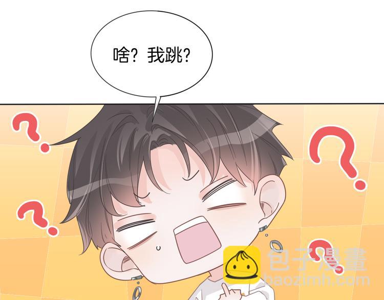 第64话 努力做到最好(1/2)-第65话