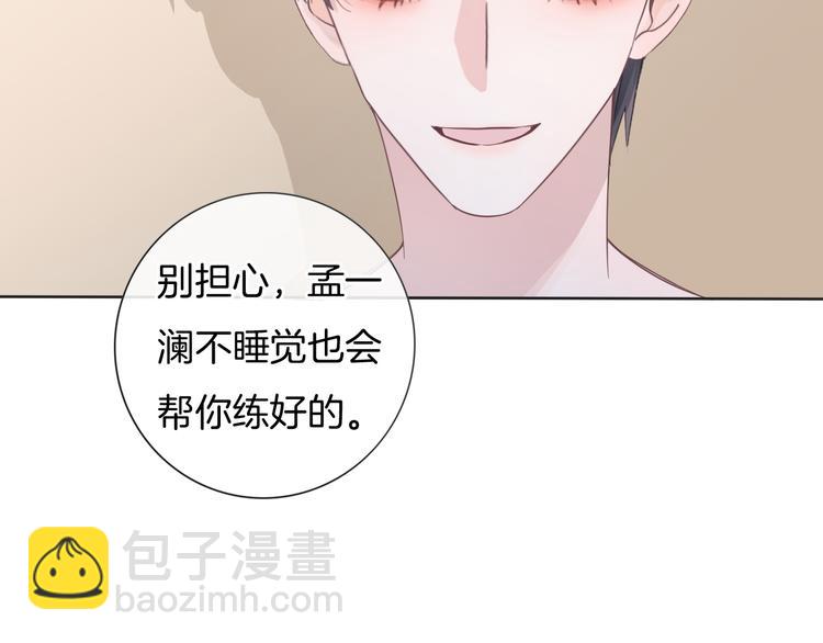 第64话 努力做到最好(1/2)-第65话