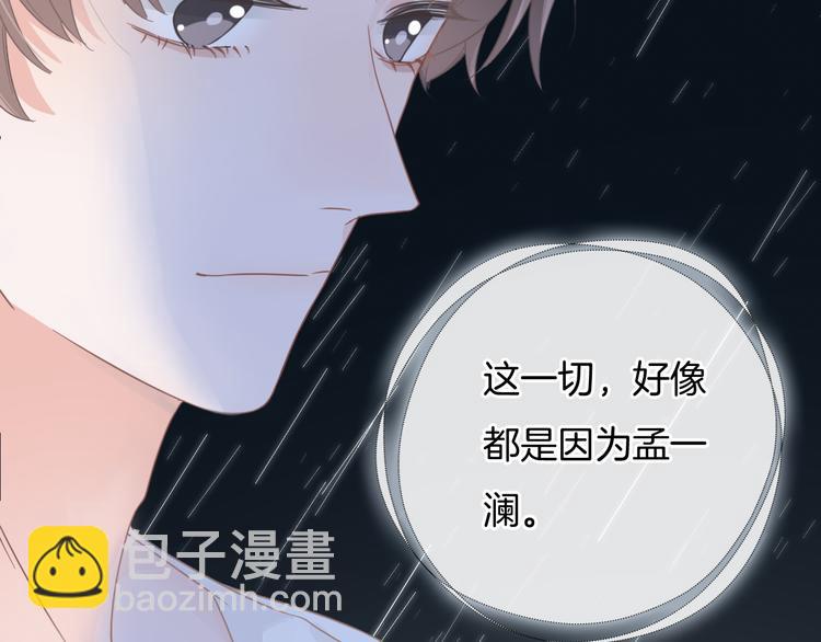 第64话 努力做到最好(1/2)-第65话