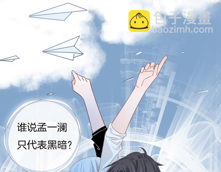 第64话 努力做到最好(1/2)-第65话