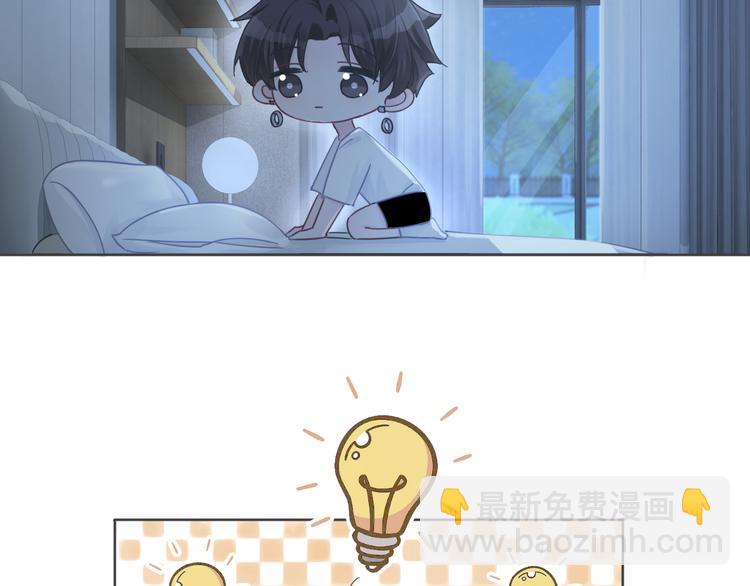 第64话 努力做到最好(1/2)-第65话