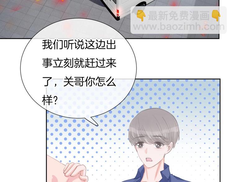 第66话 燃烧的过去(1/3)-第67话