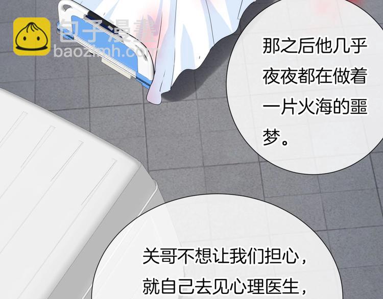 第66话 燃烧的过去(1/3)-第67话