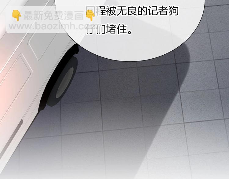 第66话 燃烧的过去(1/3)-第67话