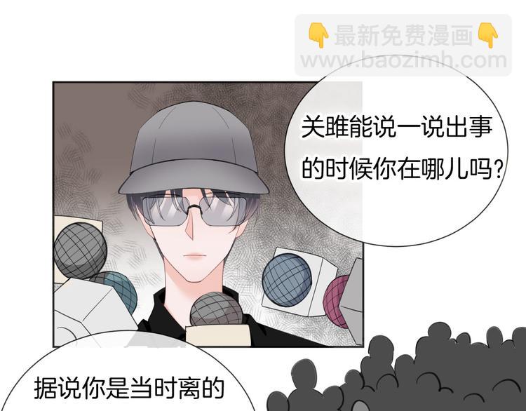 第66话 燃烧的过去(1/3)-第67话