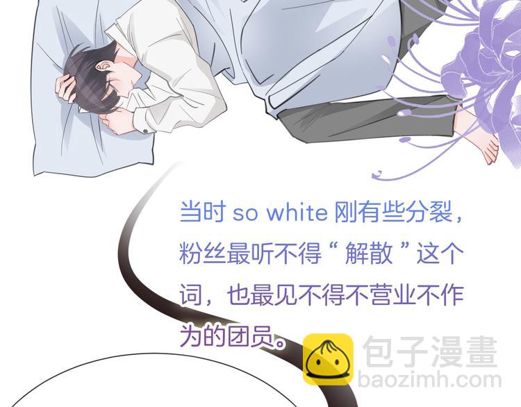 第66话 燃烧的过去(1/3)-第67话