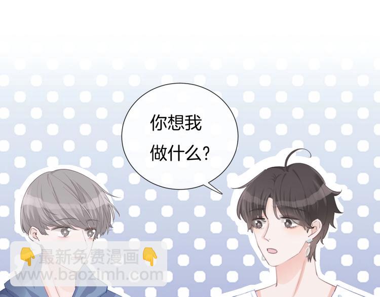 第66话 燃烧的过去(1/3)-第67话