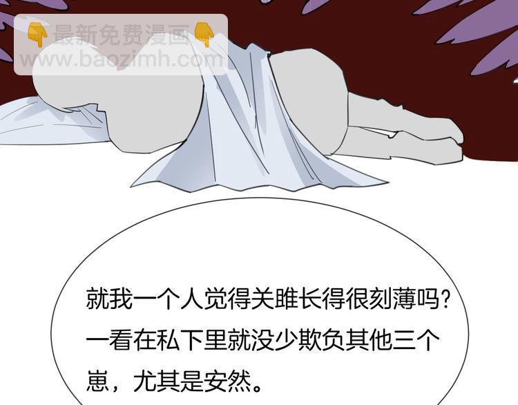 第66话 燃烧的过去(1/3)-第67话