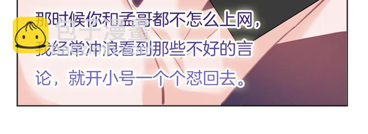 第66话 燃烧的过去(1/3)-第67话