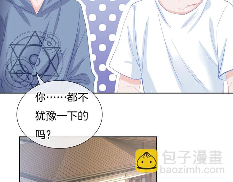 第66话 燃烧的过去(1/3)-第67话