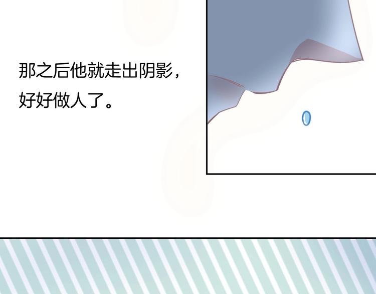 第66话 燃烧的过去(1/3)-第67话