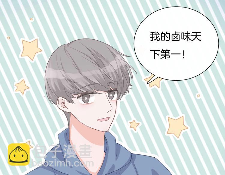 第66话 燃烧的过去(1/3)-第67话