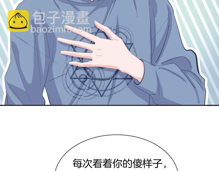 第66话 燃烧的过去(1/3)-第67话