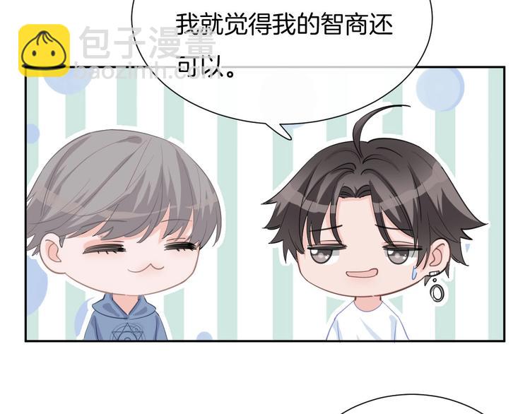 第66话 燃烧的过去(1/3)-第67话