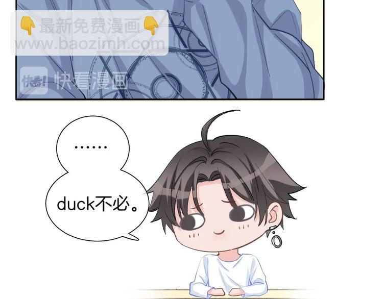 第66话 燃烧的过去(1/3)-第67话