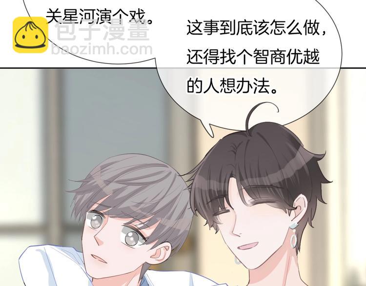 第66话 燃烧的过去(1/3)-第67话