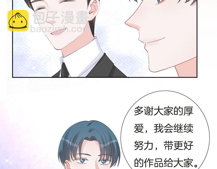 第68话 不过大梦一场(1/3)-第69话