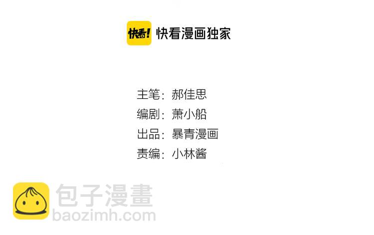 第68话 不过大梦一场(1/3)-第69话