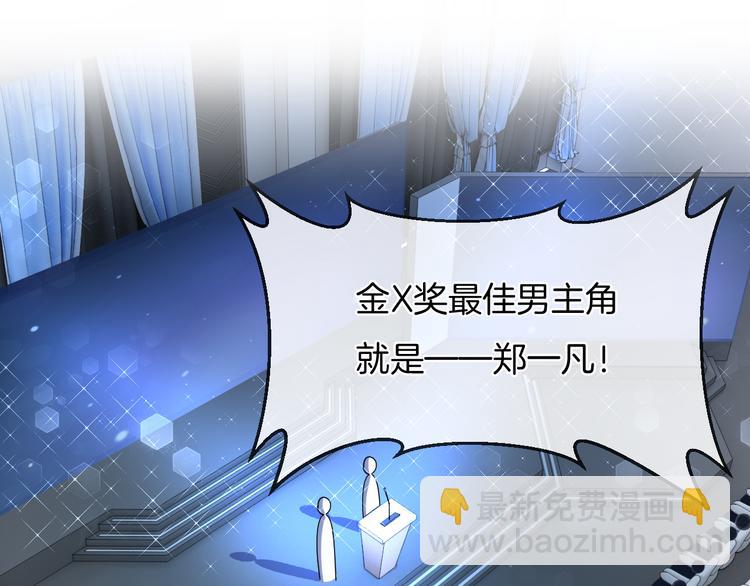 第68话 不过大梦一场(1/3)-第69话