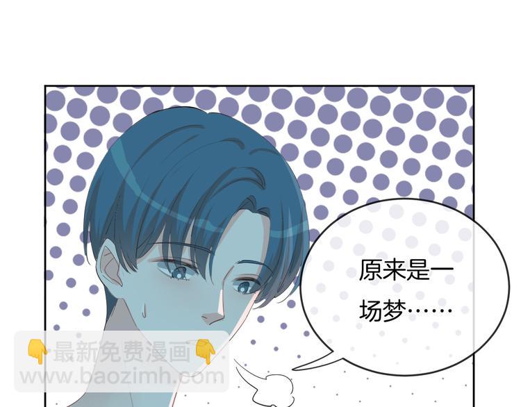 第68话 不过大梦一场(1/3)-第69话