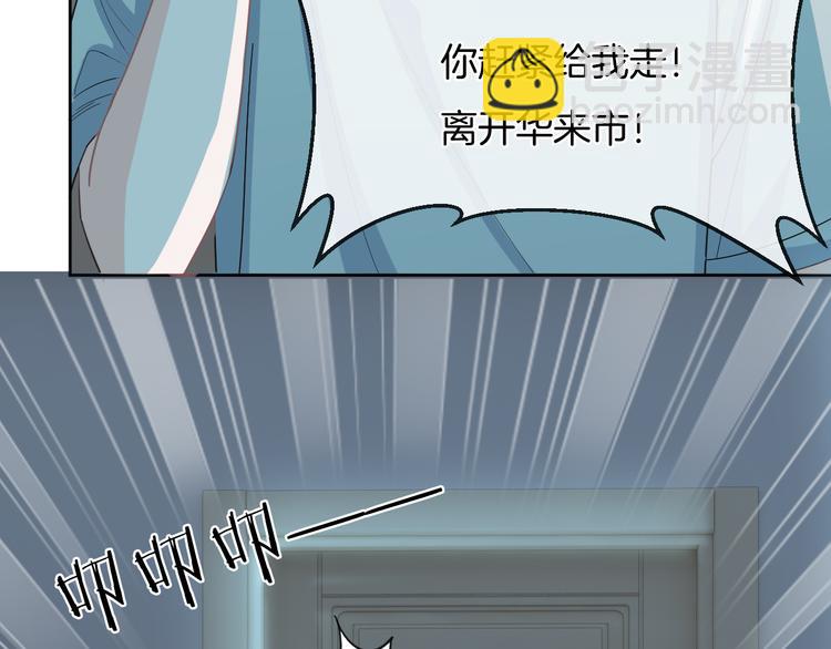 第68话 不过大梦一场(1/3)-第69话