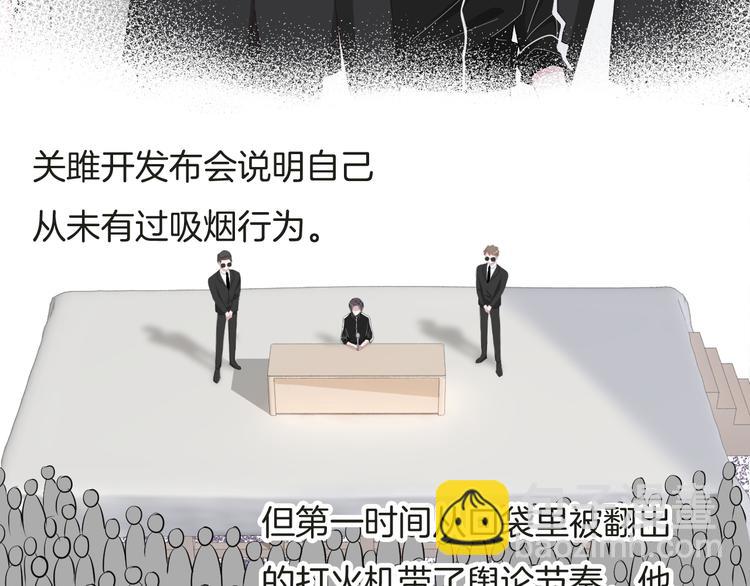 第68话 不过大梦一场(1/3)-第69话