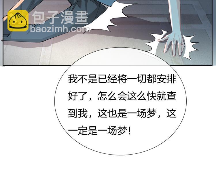 第68话 不过大梦一场(1/3)-第69话