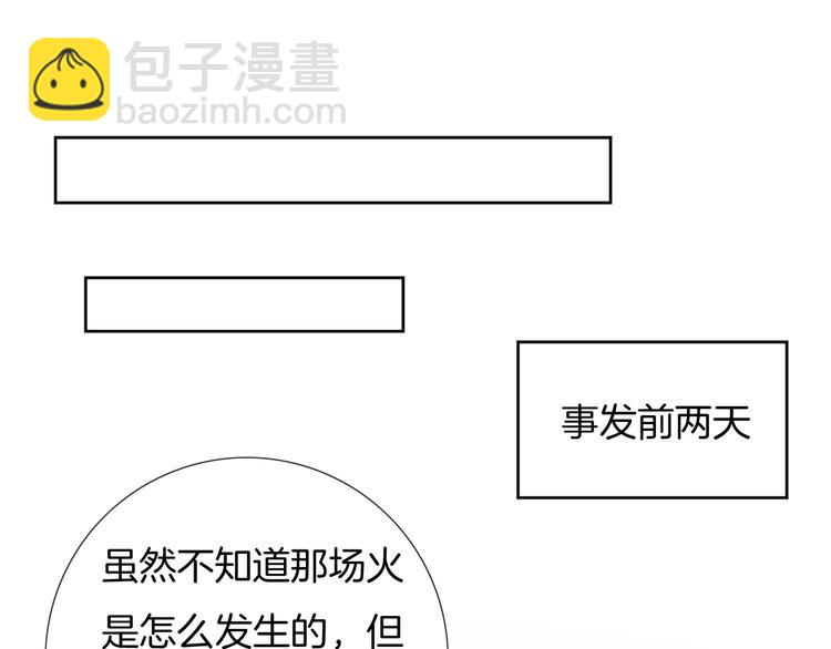 第68话 不过大梦一场(1/3)-第69话