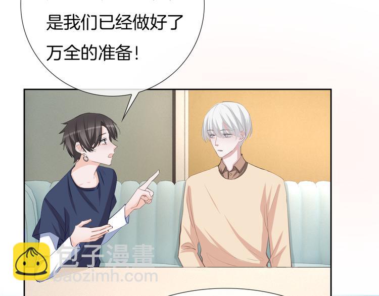 第68话 不过大梦一场(1/3)-第69话