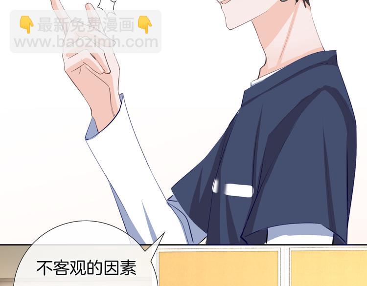 第68话 不过大梦一场(1/3)-第69话