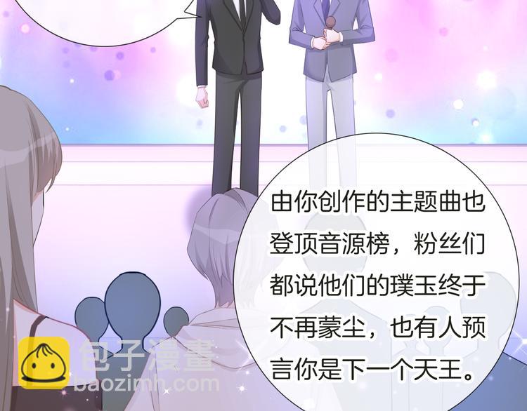 第68话 不过大梦一场(1/3)-第69话