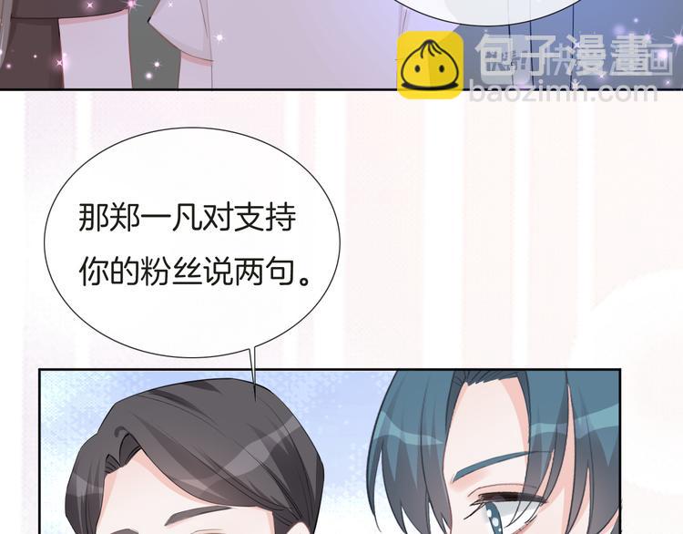 第68话 不过大梦一场(1/3)-第69话