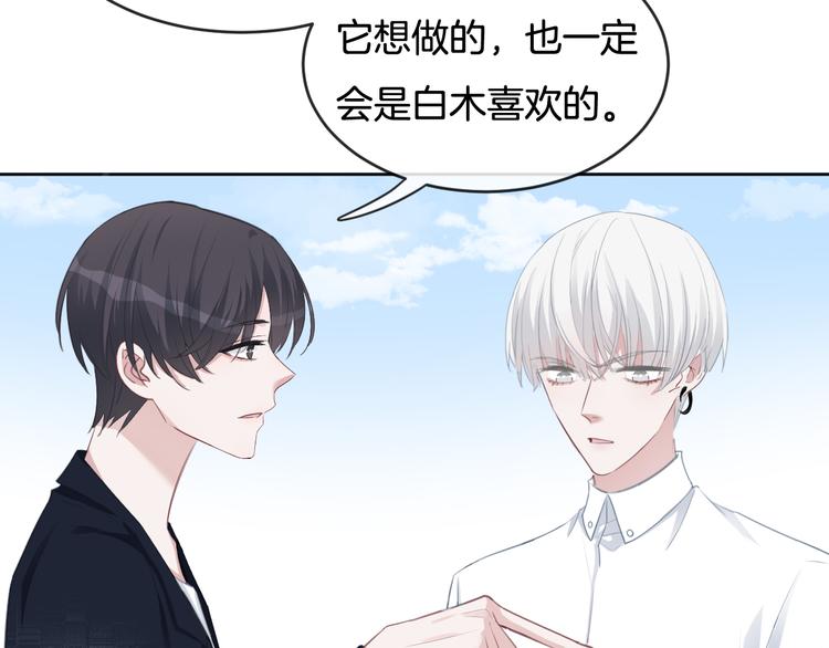 第70话  在一起！在一起(1/2)-第71话