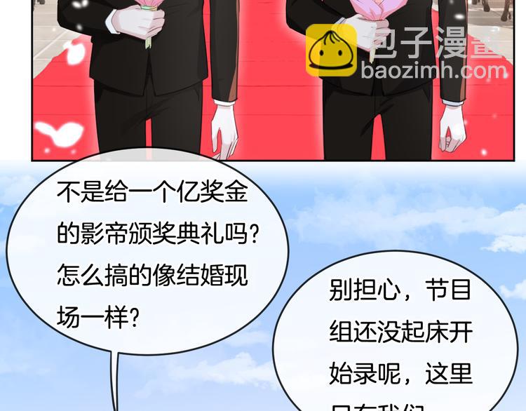 第70话  在一起！在一起(1/2)-第71话