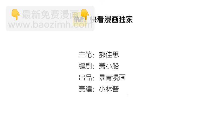 第70话  在一起！在一起(1/2)-第71话