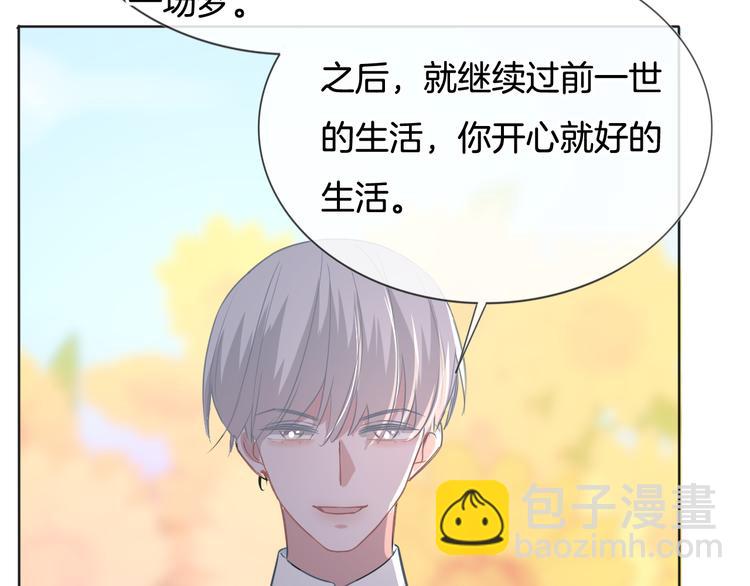 第70话  在一起！在一起(1/2)-第71话