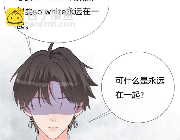 第70话  在一起！在一起(1/2)-第71话