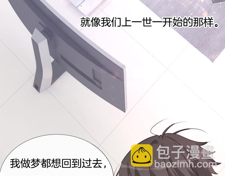 第70话  在一起！在一起(1/2)-第71话