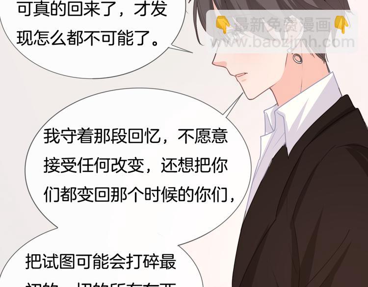 第70话  在一起！在一起(1/2)-第71话